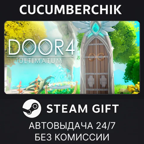Door4:UltimatumSTEAM GIFT AUTORU/УКР/КЗ/СНГ