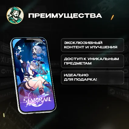 ВАЛЮТА HONKAI STAR RAIL 60-8080 ONEIRIC SHARD ПО UID