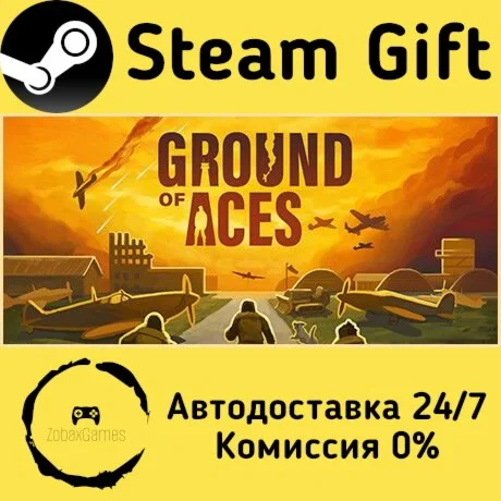  Ground of Aces ???? Steam Gift РФ/КЗ/др. 