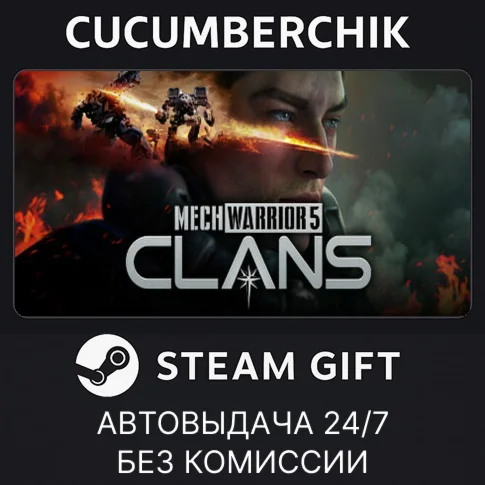 MechWarrior 5: ClansSTEAM GIFT AUTORU/УКР/КЗ/СНГ