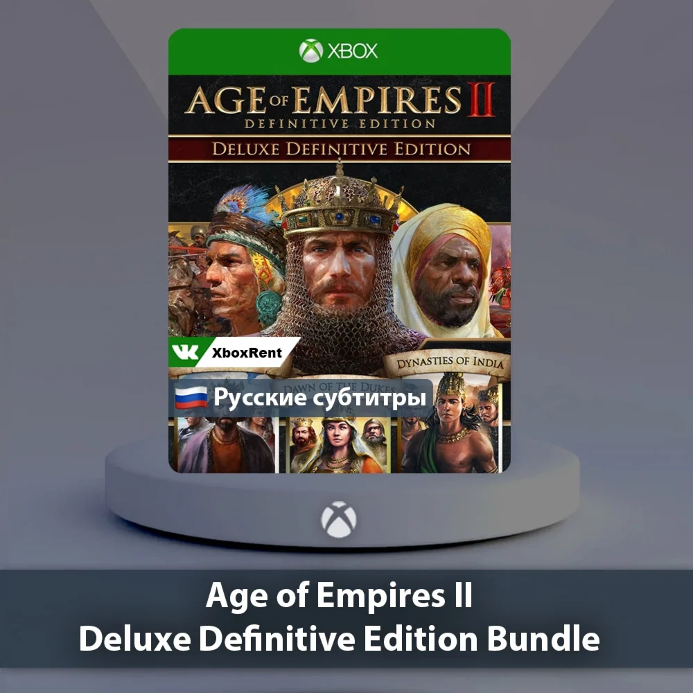  Age of Empires II  Xbox One | Series X|S