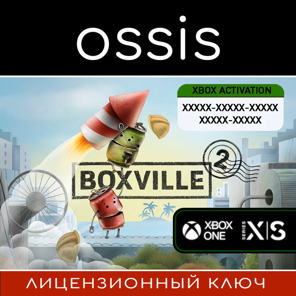 Boxville 2 | Xbox Ключ/Код