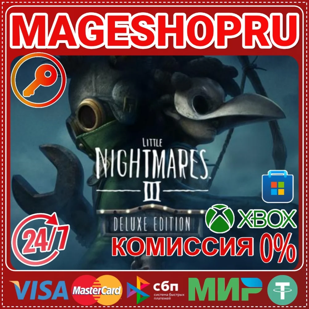LITTLE NIGHTMARES III DELUXE ED XBOX ONE/X|S КЛЮЧ