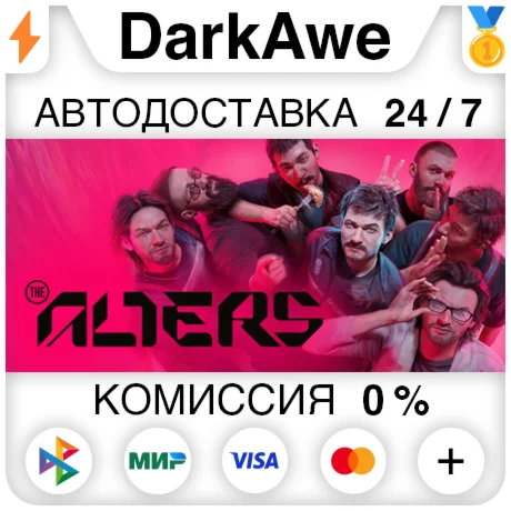 The Alters STEAM•RU ️АВТОДОСТАВКА 0%