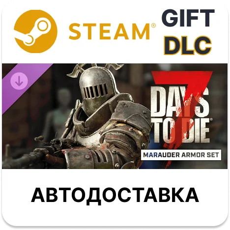 ﻿7 Days to Die - Комплект брони «Мародер» Steam DLC РУ