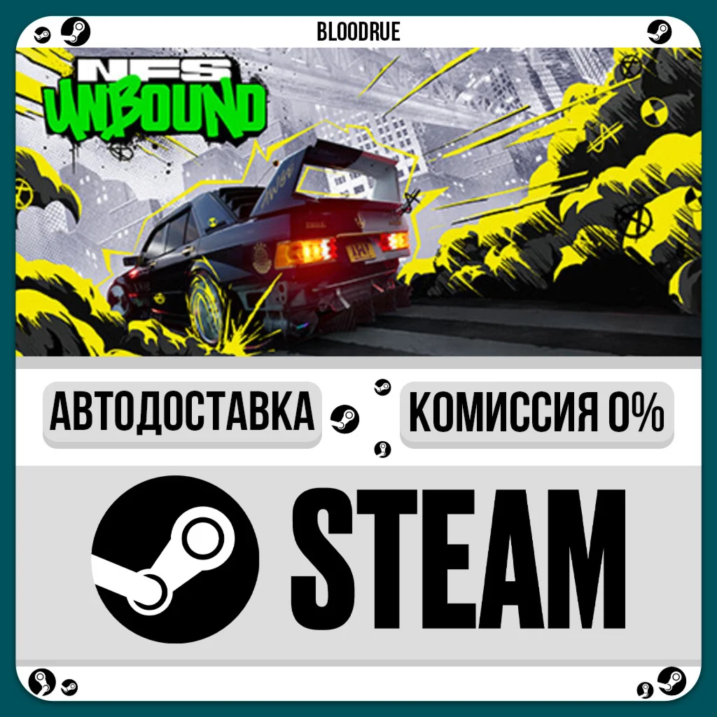 Need for Speed Unbound Palace️+ВЫБОРSTEAM•RU0%