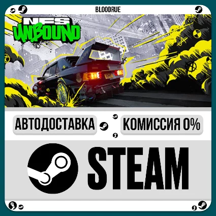 Need for Speed Unbound Ultimate ⚡ ️+ВЫБОР 🎁 STEAM•RU 💳 0%