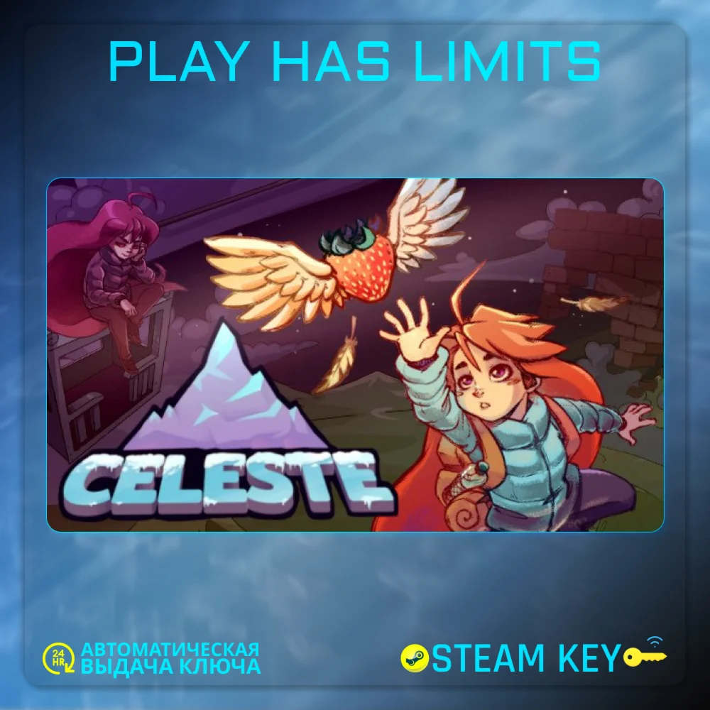 Celeste КЛЮЧ STEAM Global + РФ