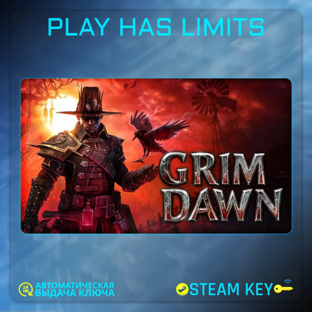Grim Dawn КЛЮЧ STEAM Global + РФ