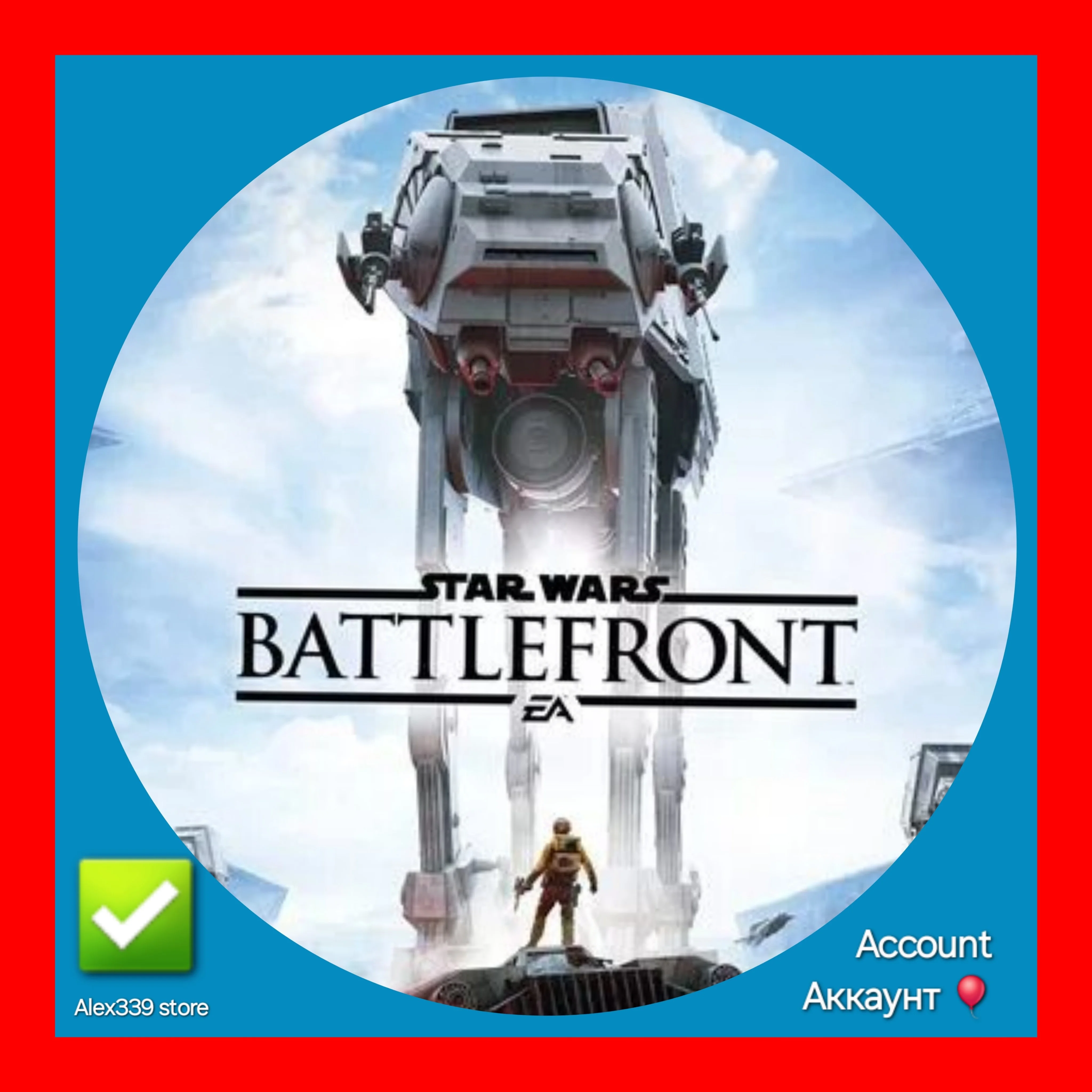 (Origin) STAR WARS Battlefront аккаунт+Смена почты