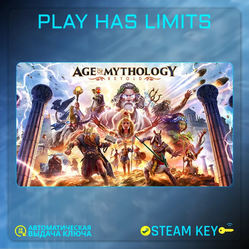 🔑Age of Mythology: Retold КЛЮЧ STEAM Global + РФ