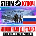 ДЛЯ РОССИИ God of War Ragnarok — фото 1