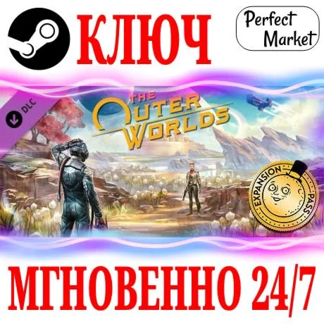 The Outer Worlds Expansion Pass (Peril+Murder) STEAM