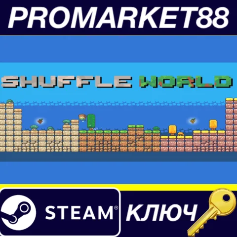 ⭐ Shuffle World Steam КЛЮЧ  GLOBAL (NO TR)
