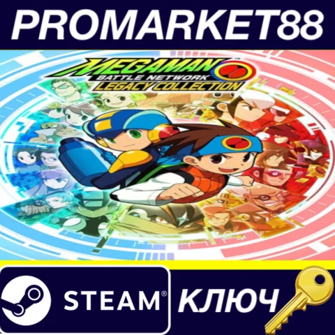 ⭐ Mega Man Battle Network Legacy Collection (Vol.1 + Vo