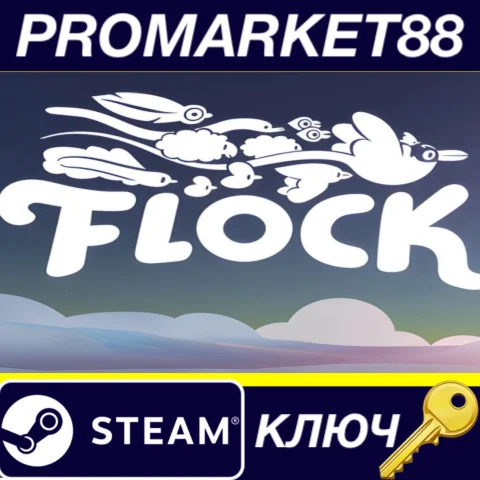 ⭐ Flock Steam КЛЮЧ  GLOBAL (NO TR)