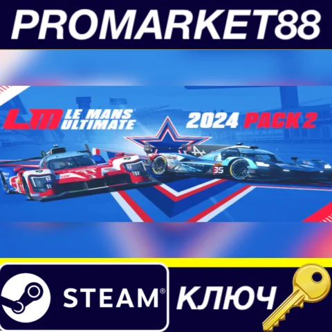 ⭐ Le Mans Ultimate - 2024 Pack 2 DLC NA Steam КЛЮЧ