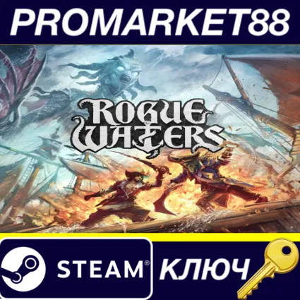⭐ Rogue Waters EU Steam КЛЮЧ 🔑 ЕВРОПА