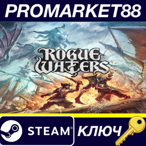 ⭐ Rogue Waters EU Steam КЛЮЧ  ЕВРОПА