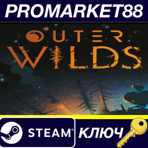⭐ Outer Wilds US Steam КЛЮЧ  США