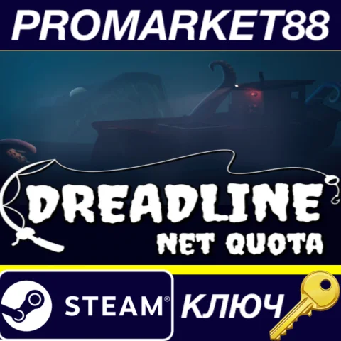 ⭐ Dreadline: Net Quota Steam КЛЮЧ  GLOBAL (NO TR)