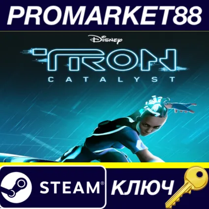 ⭐ TRON: Catalyst Steam КЛЮЧ 🔑 ЕВРОПА