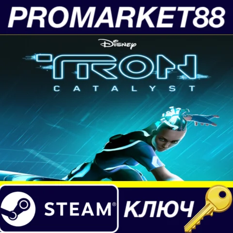 ⭐ TRON: Catalyst Steam КЛЮЧ  ЕВРОПА