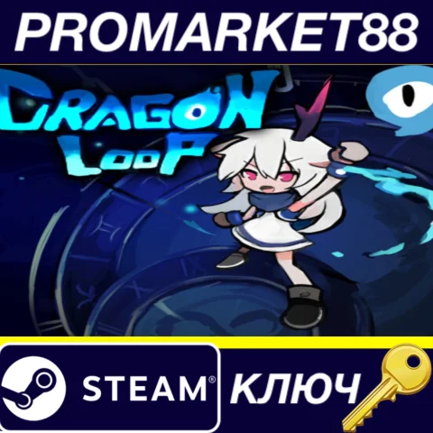 ⭐ DragonLoop Steam КЛЮЧ  GLOBAL (NO TR)