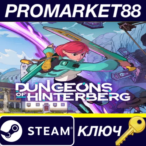 ⭐ Dungeons of Hinterberg Steam КЛЮЧ  EU+US