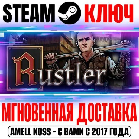 Rustler (Grand Theft Horse) Steam Key Global +Bonus