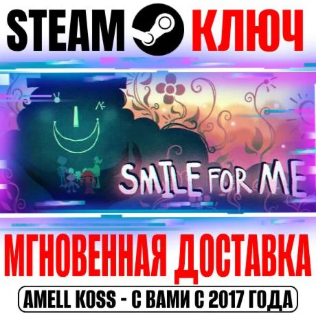 Smile For Me Steam Ключ РФ+Мир +Бонус