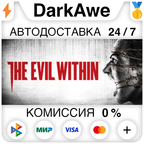 The Evil Within STEAM•RU ⚡️АВТОДОСТАВКА 💳0%