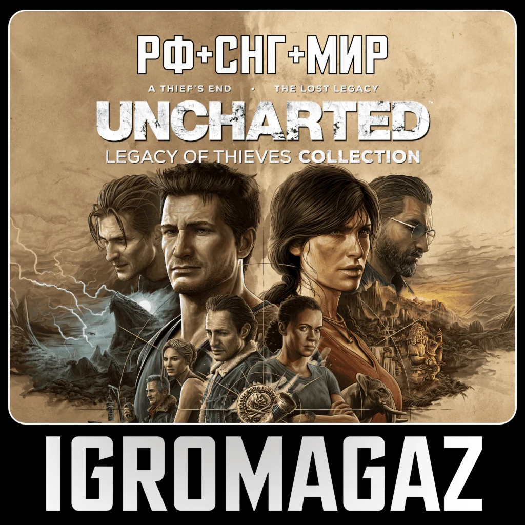 UNCHARTED:Legacy of Thieves Collection🔵RU-CIS-TR-AR