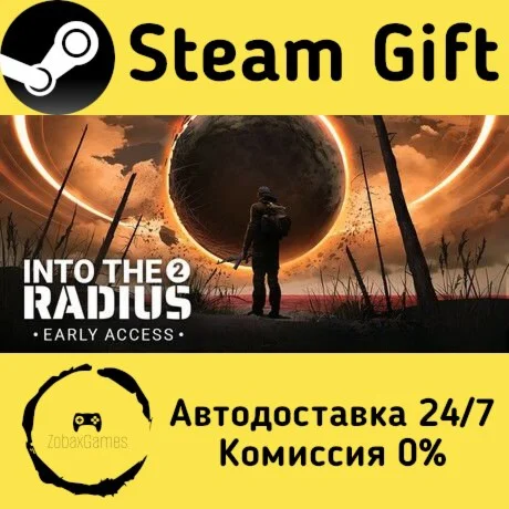  Into the Radius 2 ???? Steam Gift РФ/КЗ/др. 