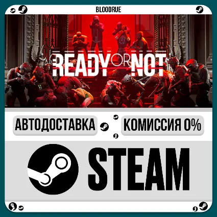 Ready or Not ⚡ ️+ВЫБОР 🎁 STEAM•RU 💳 0% АВТО
