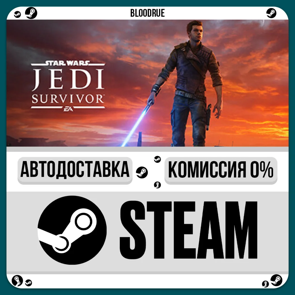 STAR WARS Jedi: Survivor Deluxe️+ВЫБОРSTEAM•RU0% А
