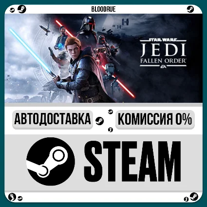 STAR WARS Jedi: Fallen Order ⚡ ️+ВЫБОР 🎁 STEAM•RU 💳 0% АВТО