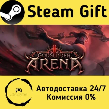  Godslayer Arena ???? Steam Gift РФ/КЗ/др. 