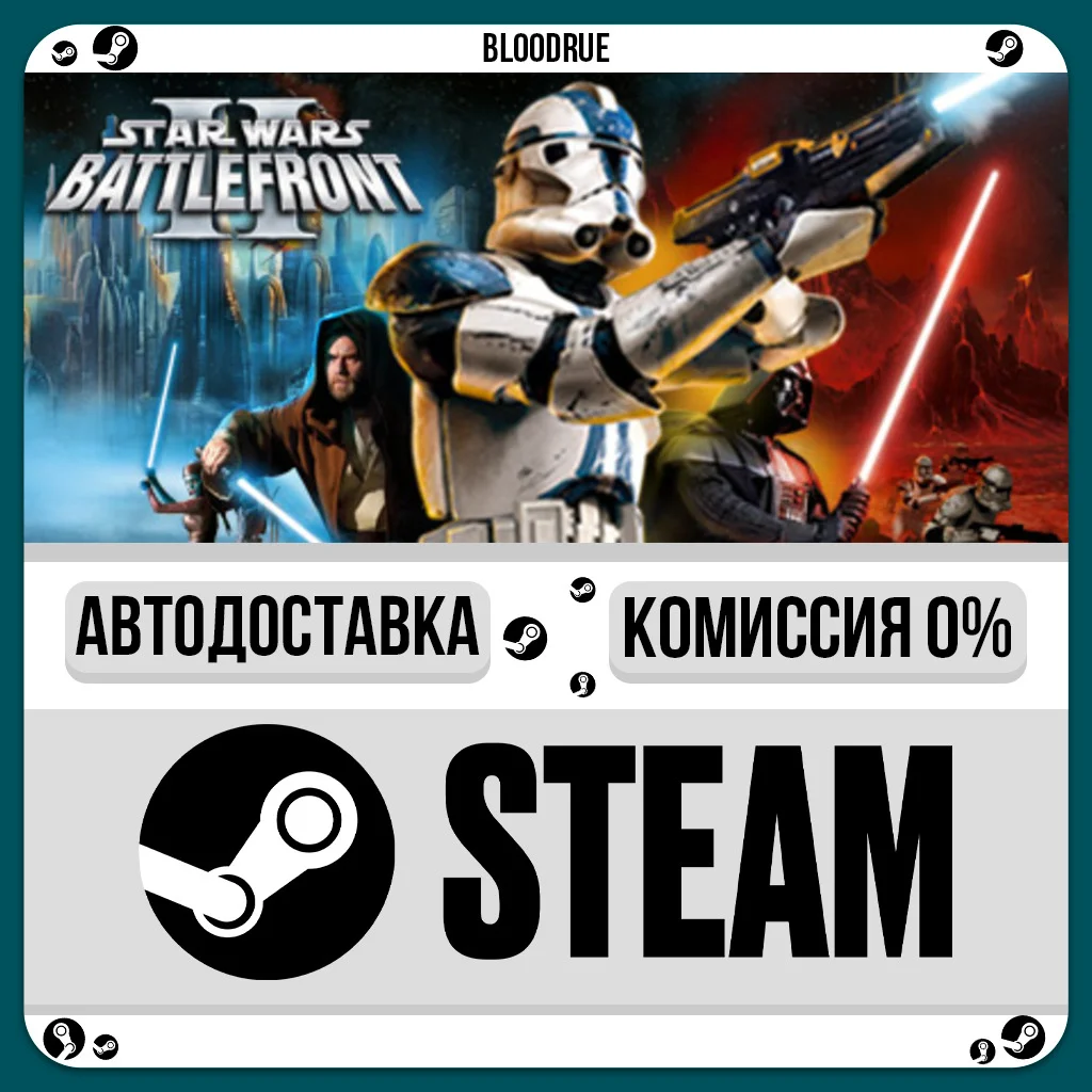 STAR WARS™ Battlefront II (Classic, 2005)⚡️+ВЫБОР🎁