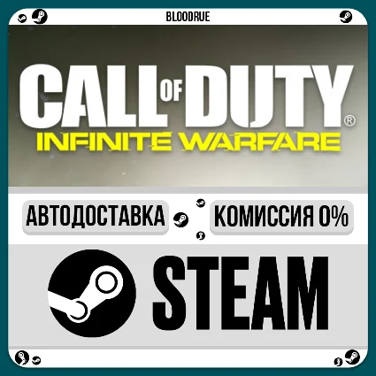Call of Duty: Infinite Warfare Legacy ⚡ ️+ВЫБОР 🎁 STEAM•RU