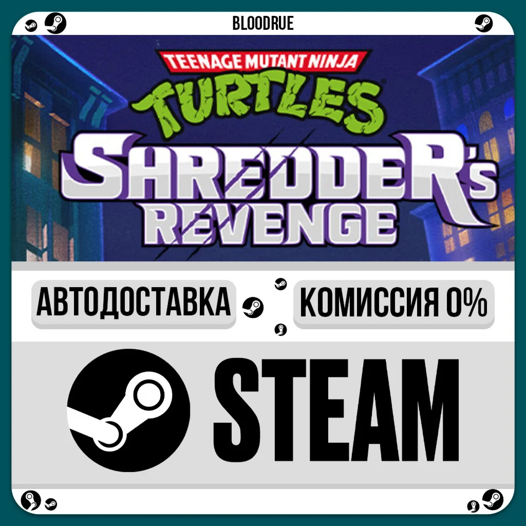 Teenage Mutant Ninja Turtles: Shredder's Revenge️STEAM