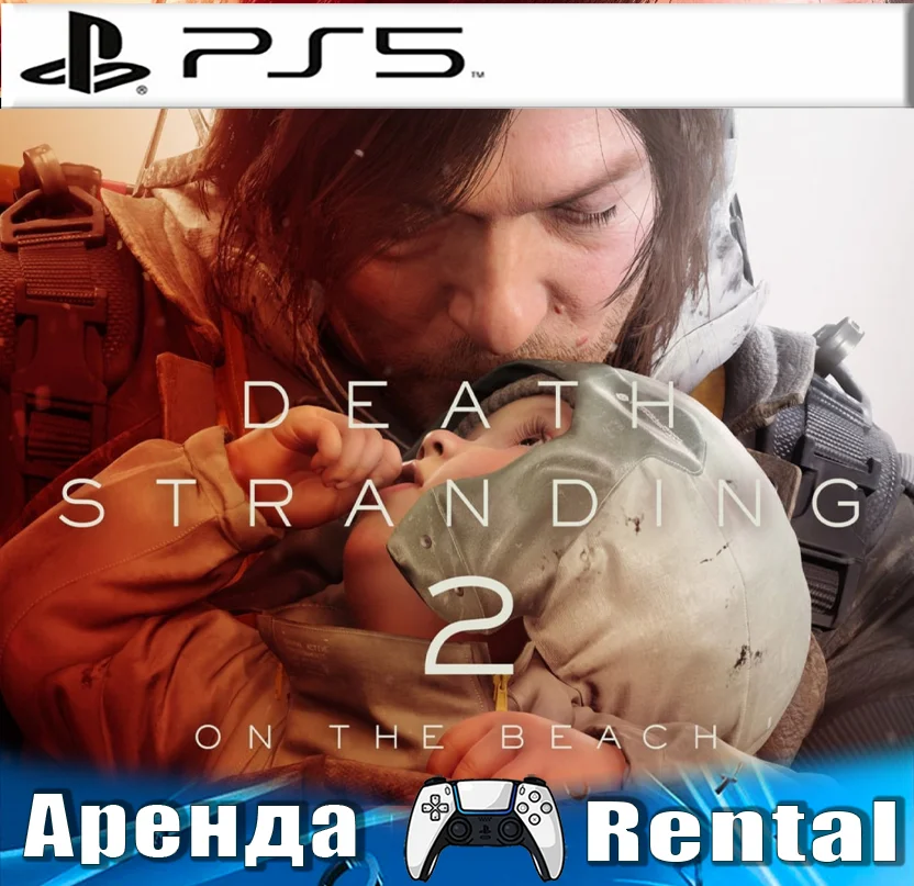 🎮DEATH STRANDING 2: ON THE BEACH (PS5/RUS) Аренда🔰