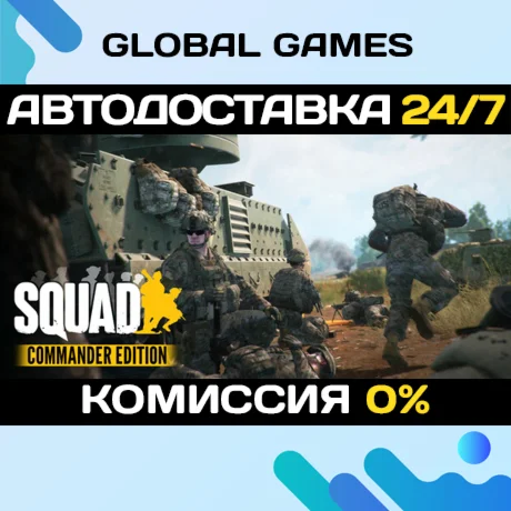 Squad Commander EditionSteam Ключ РФ+СНГ