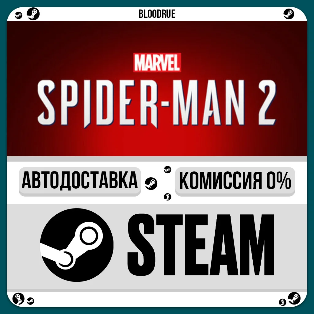 Marvel's Spider-Man 2️+ВЫБОРSTEAM•KZ/UA0% АВТО