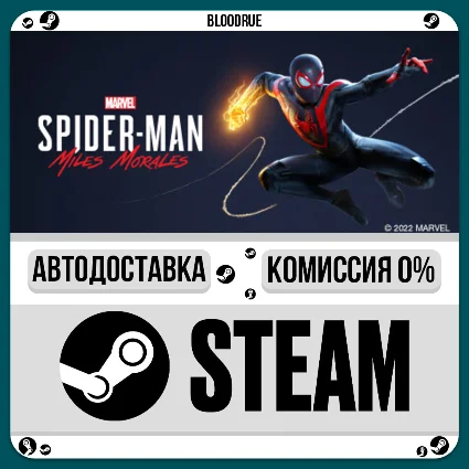 Marvel’s Spider-Man: Miles Morales ⚡ ️+ВЫБОР 🎁 STEAM•KZ/UA
