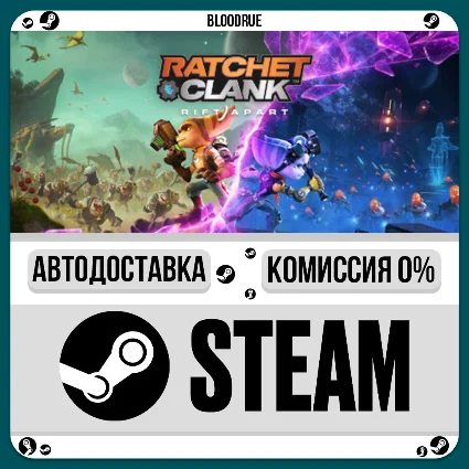 Ratchet  Clank: Rift Apart ⚡ ️+ВЫБОР 🎁 STEAM•RU 💳 0% АВТО