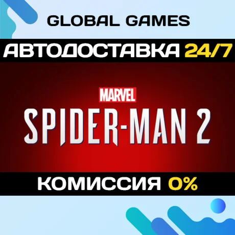 Marvel's Spider-Man 2 Steam Ключ СНГ(БЕЗ РФ)