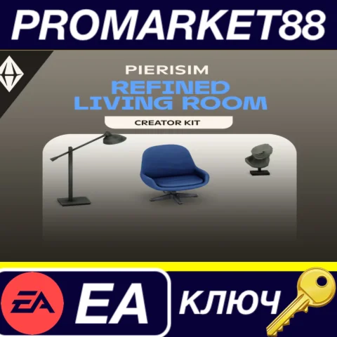 ⭐ The Sims 4 - Refined Living Room Kit DLC EA App КЛЮЧ