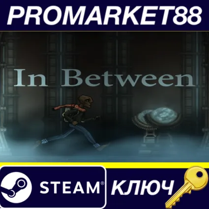 ⭐ In Between Steam КЛЮЧ 🔑 GLOBAL (NO TR)