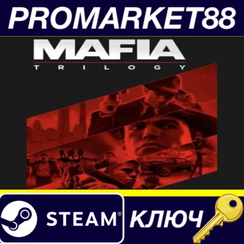 ⭐ Mafia Trilogy Steam КЛЮЧ  АРГЕНТИНА